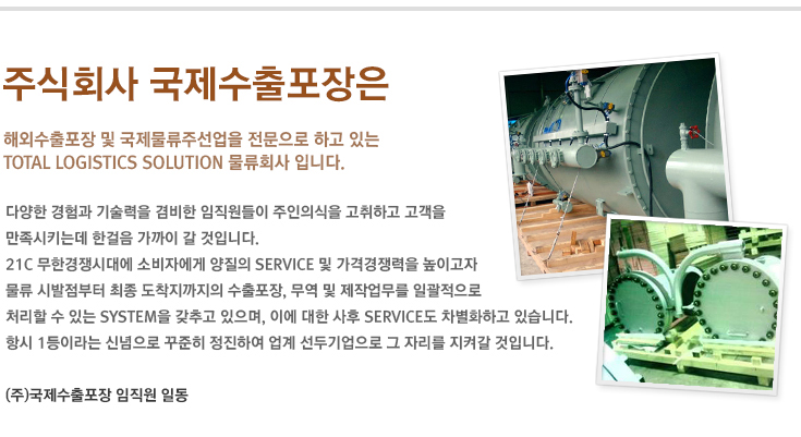 인사말