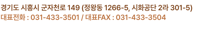 오시는길